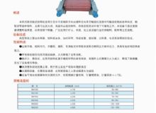 點(diǎn)擊查看詳細(xì)信息<br>標(biāo)題：SM系列新型板式給料機(jī) 閱讀次數(shù)：1654